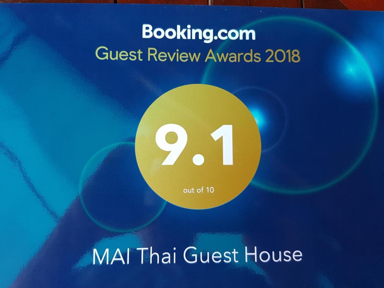 Mai Thai Guest House 콘캔 외부 사진